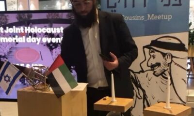  Mossad launches probe as body of kidnapped Jewish rabbi reportedly found in UAE 