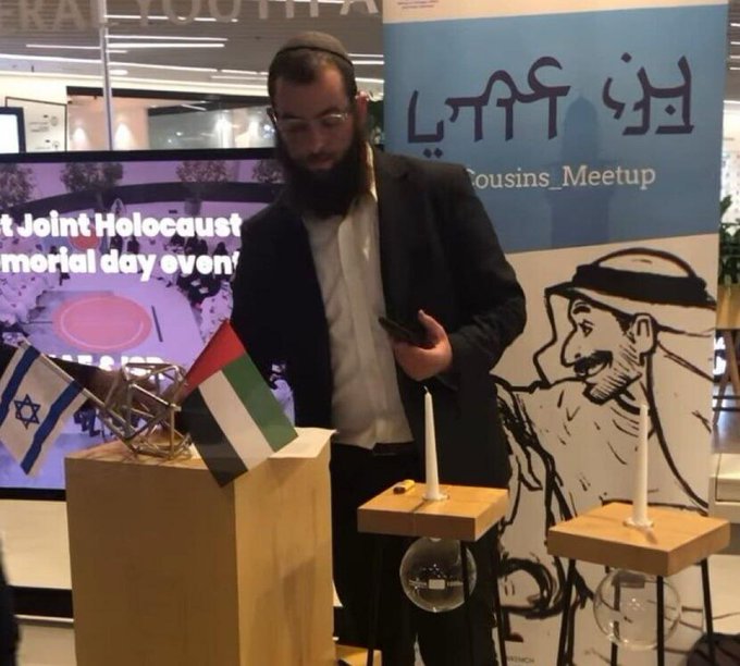 Mossad launches probe as body of kidnapped Jewish rabbi reportedly found in UAE Mossad launches probe as body of kidnapped Jewish rabbi reportedly found in UAE