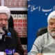  2 Supreme Court judges gunned down in Iran 