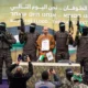  Another 3 Israeli hostages released by Hamas in latest ceasefire exchange 
